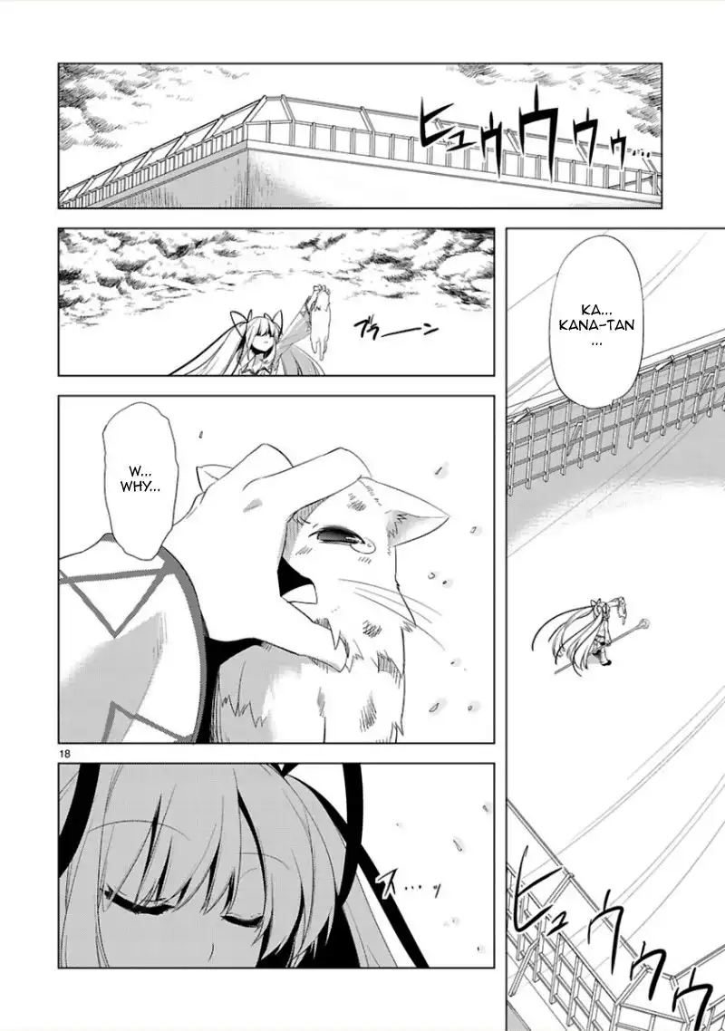 Oto X Maho Chapter 7 20